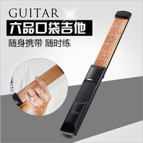 Pocket guitar portable can play guitar chords six-level climbing Plaid beginners scale practice artifact