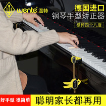 Playing piano hand orthosis anti-collapse hand wrist finger corrector childrens special support piano accessories