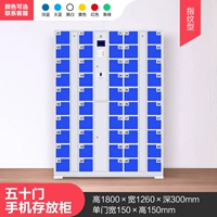 Красные 50 дверных отпечатков пальцев мобильных телефонов