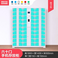 Свето -желтый 60 карт карты шкаф