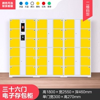 36 WeChat Scanning Cabinets