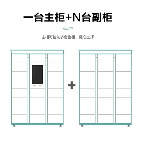 Совместное использование умных обуви для мытья шкафа школьного школьного школьного школьного шкаф
