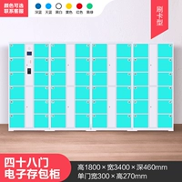 Sky Blue 48 Дверной Свигательный шкаф