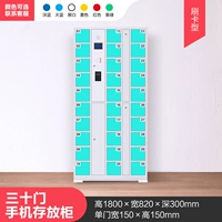 Camel 30 дверной шкаф для мобильного телефона