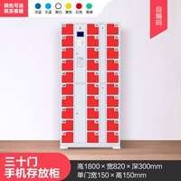 Флуоресцентный зеленый 30 -кодирующий шкаф для мобильного телефона