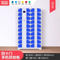 Розовый мобильный телефон, 40