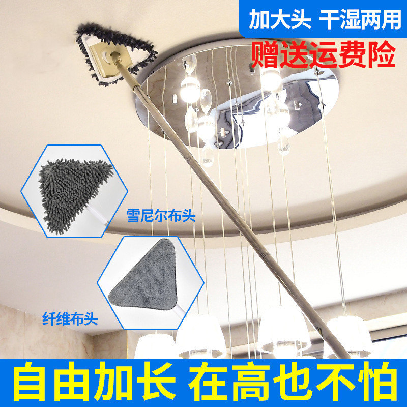 Wipe the ceiling roof cleaning wall dust roof home hygiene tools telescopic cleaning cleaning artifact