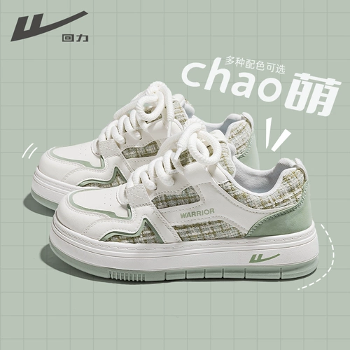 Warrior, летние универсальные кроссовки для отдыха, высокая белая обувь на платформе