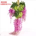 Mô phỏng Wisteria Hoa Trang trí trần Mô phỏng Mây Sáng tạo Trang trí đám cưới Chất lượng Nhựa Fake Lá Cảnh Sắp xếp - Hoa nhân tạo / Cây / Trái cây Hoa nhân tạo / Cây / Trái cây