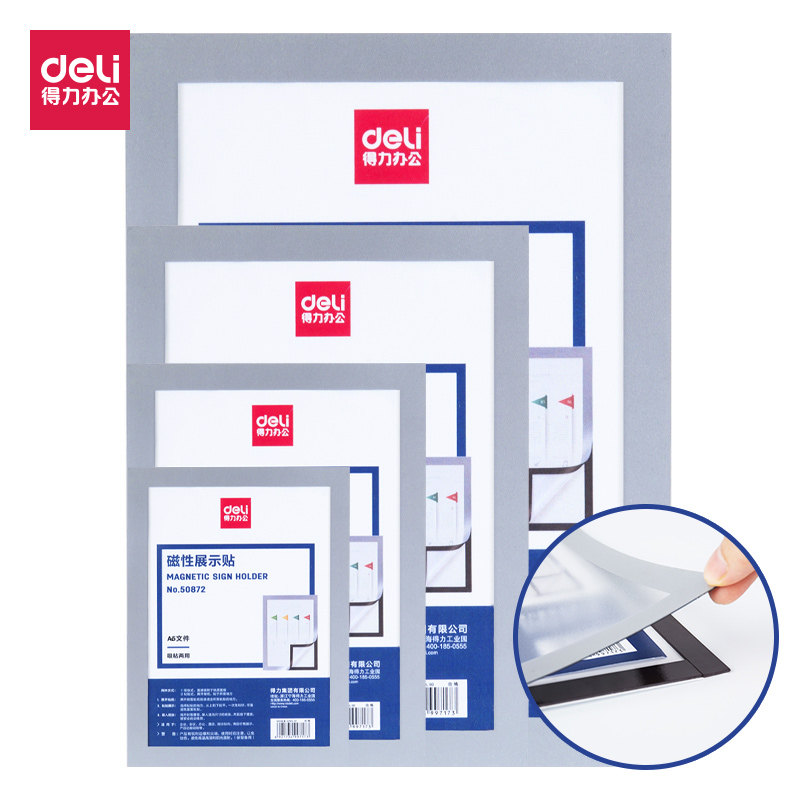 Able magnetic hard gum cover display stick 50870 magnetic sticker magnetic plate 50871 with magnetic document sleeve A3A4 gum cover-Taobao