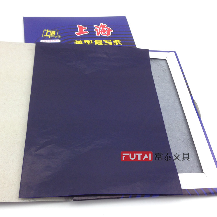 Shanghai brand big a4 copy paper 232 copy copy paper 25.5 * 37 cm large copy blue double-sided printing paper
