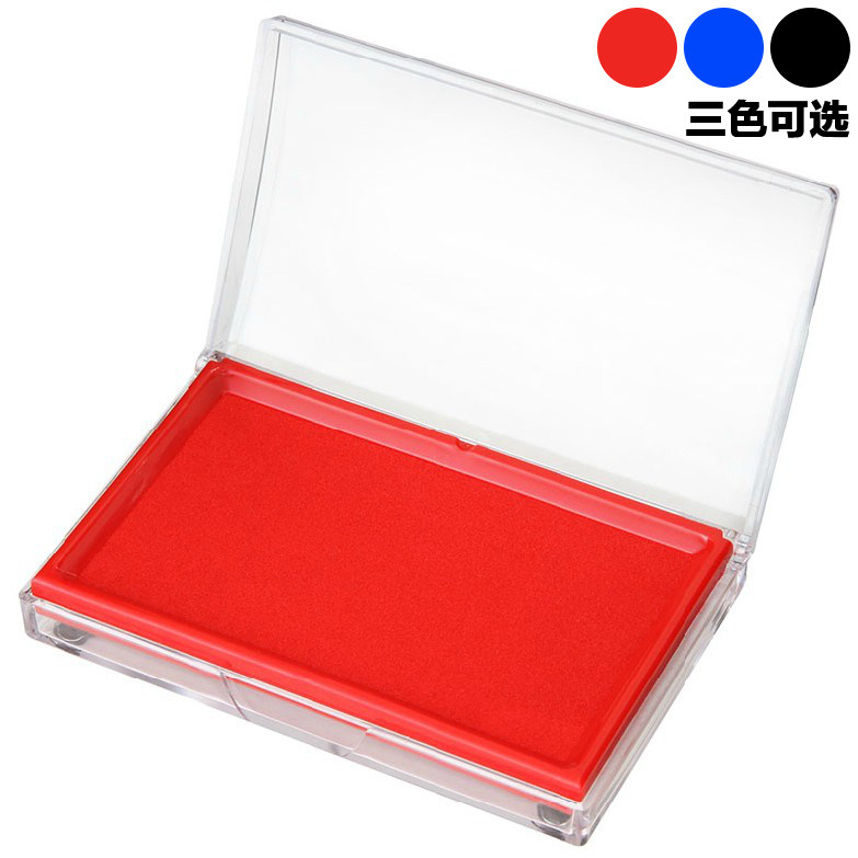 deli right-hand 9864 printed table red square quick dry print clay finance big seal table red blue black bicolor ink-Taobao