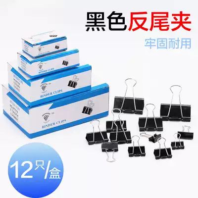 Diamond black long tail clip large dovetail clip 15 19 25 32 41 51mm small reverse tail clip