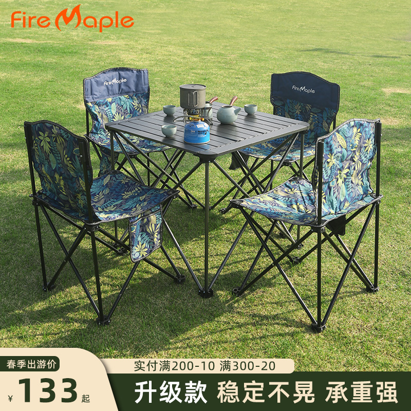 Fire Maple Outdoor Folding Table Ultra Light Portable Wild Table Egg Roll Table Aluminum Alloy Field Camping Table And Chairs Suit