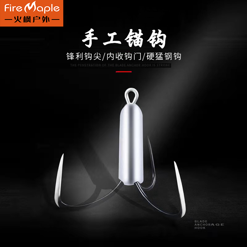 Lead head hook winter fishing large number silver carp hook Three-claw road sub-anchor hook anchor fish hook Artisanal Big Spear Fish Hook