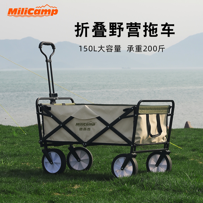 Boulder customers can fold the camp trolley to buy vegetables to take the express shopping cart camping camping hand-pull cart