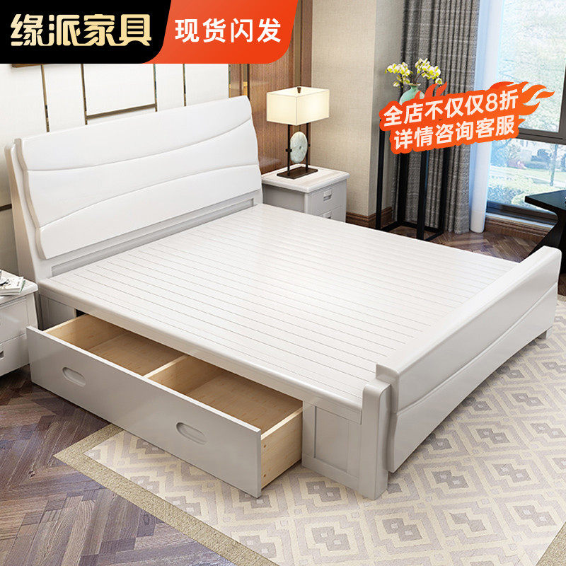 Solid wood bed 18m Chinese style white double bed economical simple modern 15m small apartment master bedroom storage bed