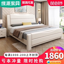 Golden walnut solid wood bed white 1 8 meters modern simple double bed Chinese pastoral master bedroom storage wedding bed