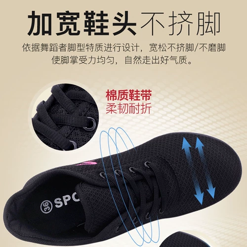 Туфли, высокая танцующая обувь, мягкая подошва, для среднего возраста