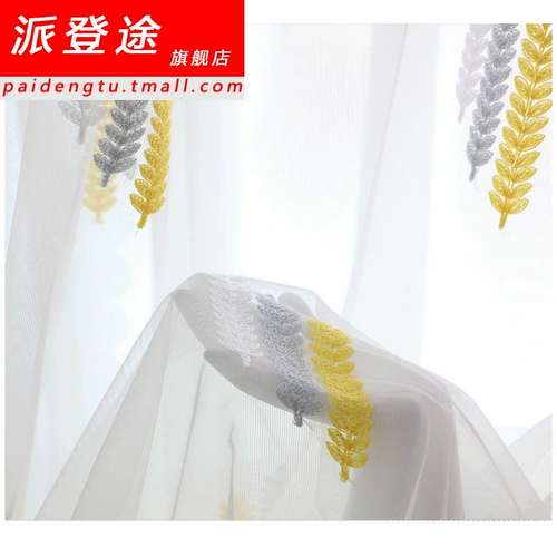 Занавес летняя перегородка для летнего перегородка