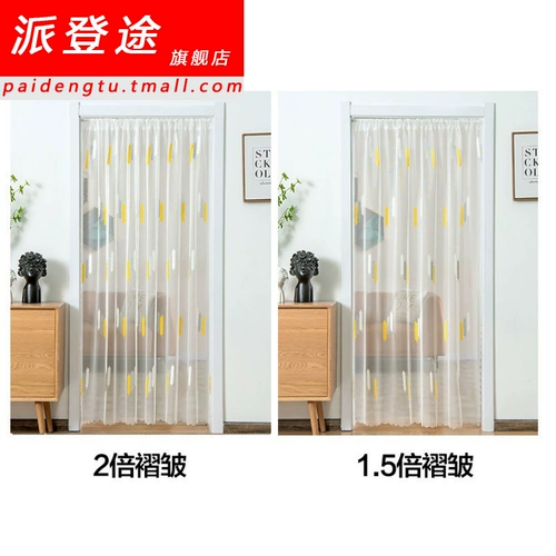 Занавес летняя перегородка для летнего перегородка