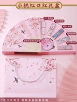 Хочу узнать мое сердце? Сяотао Хонгли коробка