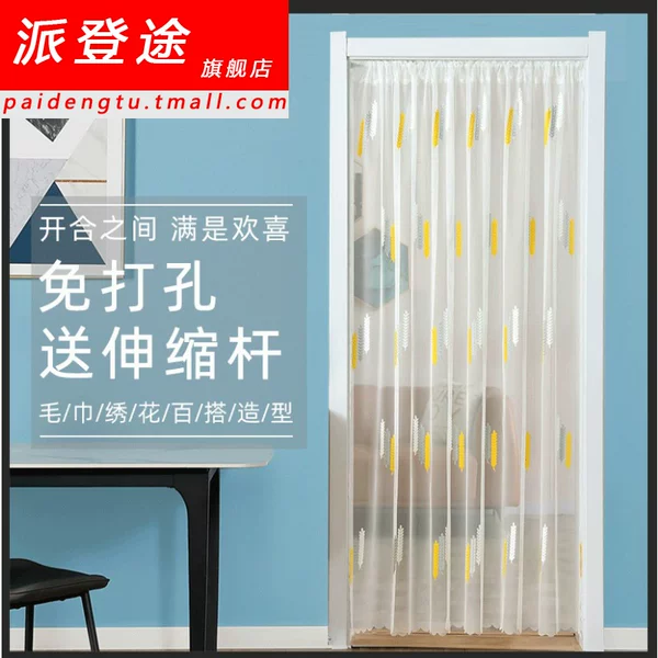 Товары от 派登途旗舰店