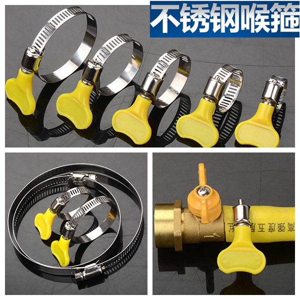 Stainless steel handle throat hoop fastening hoses gas pipe gas pipe clamp liquid water pipe hoop pipe hoop pipe clamp tightening circle