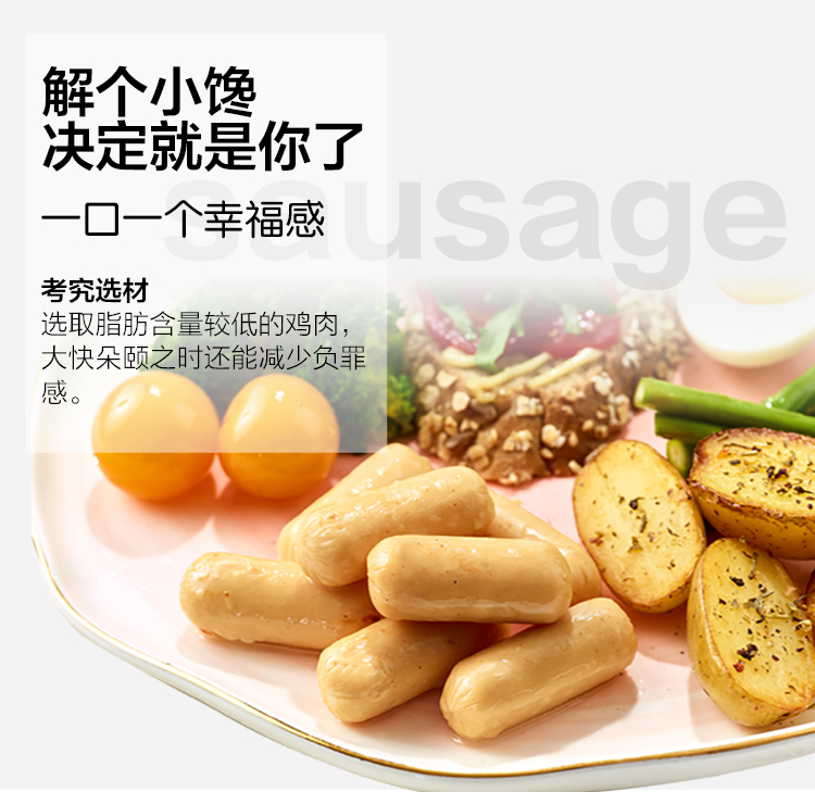 荷美尔 经典一口香热狗肠 烟熏口味 250g*3袋 图2