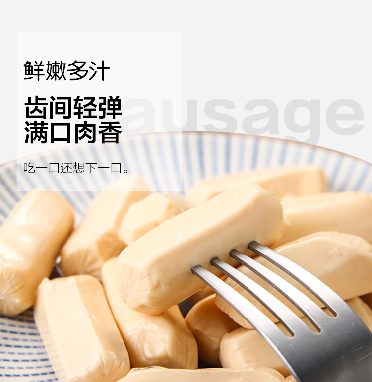 荷美尔 经典一口香热狗肠 烟熏口味 250g*3袋 图3
