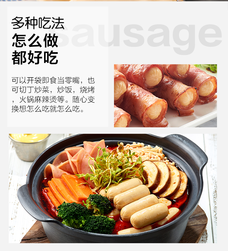 荷美尔 经典一口香热狗肠 烟熏口味 250g*3袋 图4