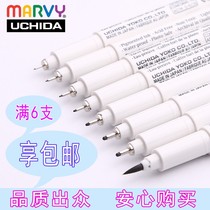 Japan Uchida Mihui 4600 needle pen hand-painted anime Gundam model pen drawing hook pen sketch pen