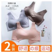 đồ lót thể thao womens ngực nhỏ tụ tập mà không cần vòng thép áo ngực mỏng để nhận một cặp đẹp vú miễn vest lau áo ngực áo ngực.