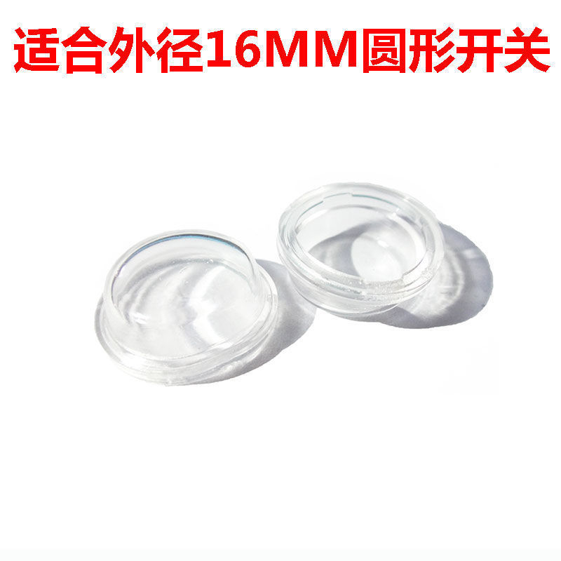 船型开关按钮KCD4防水帽及防水防尘罩概述