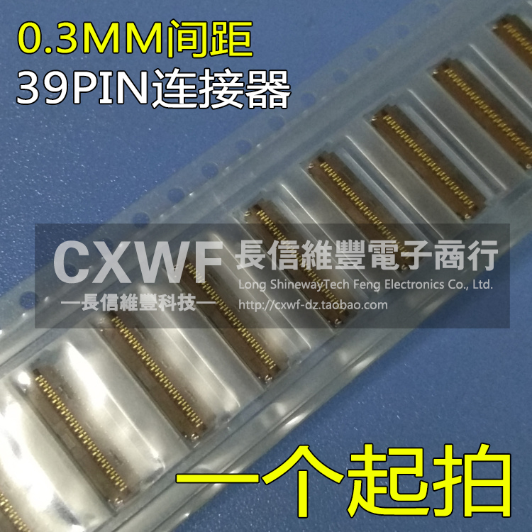 FH26-39S-0 FH26-39S-0 3SHW 0 3mm pitch 39pin connector HRS Guangse-original to pick up the flip side