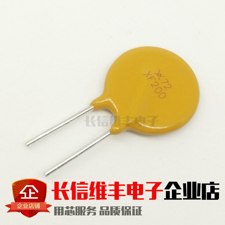 Direct plug - in fuse RXEF200 72V 2A brand new spot