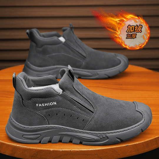 Winter men's shoes 2024 new style plus velvet to keep warm and thickened old Beijing cotton shoes one-step old people's sports labor insurance trendy shoes