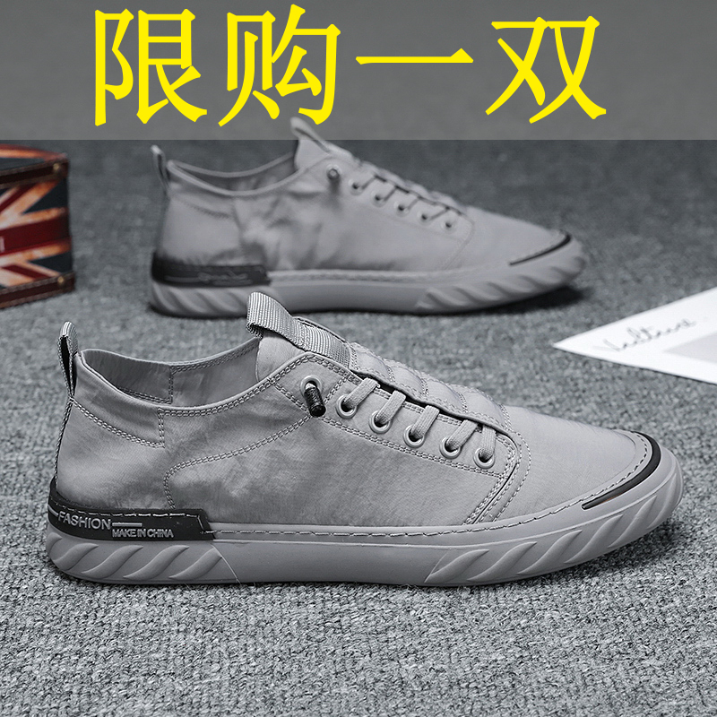 Old Beijing cloth shoes autumn 2021 new men's shoes lazy one pedal casual driving board shoes ice silk canvas shoes