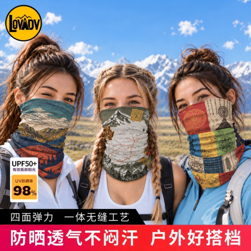 Lovadv Little Eagle Outdoor Mask Magic Headscarf Breathable Sun Protection Mountaineering Sports Motorcycle Riding Sun Hat