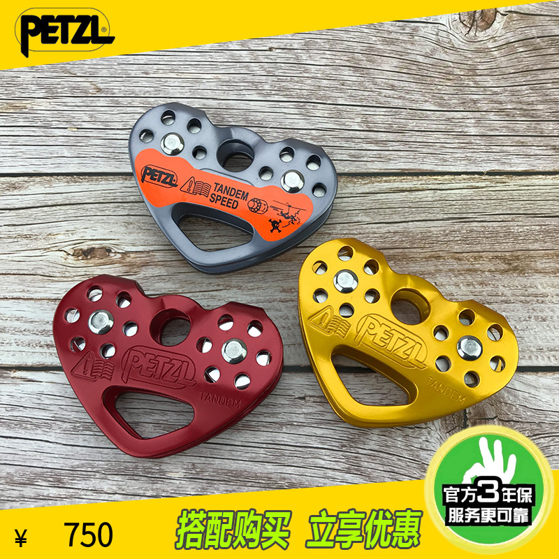 Climbing PETZL P21 CABLE transport load crossferry double pulley rope and steel cable special pulley