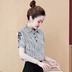 Thời trang sọc áo 2020 mới mùa hè váy Hàn Quốc phiên bản loose-fitting phong cách thời trang của phụ nữ ngắn tay áo sơ mi nữ áo khoác của 