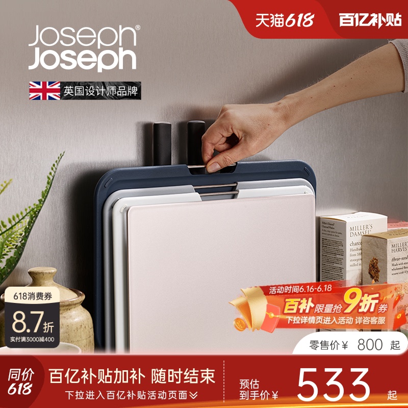 Josephjoseph Kitchen Cutting Board Set with Knife, Gift for Housewarming 60194 Josephjoseph Kitchen Cutting Board Set with Knife, Gift for Housewarming 60194