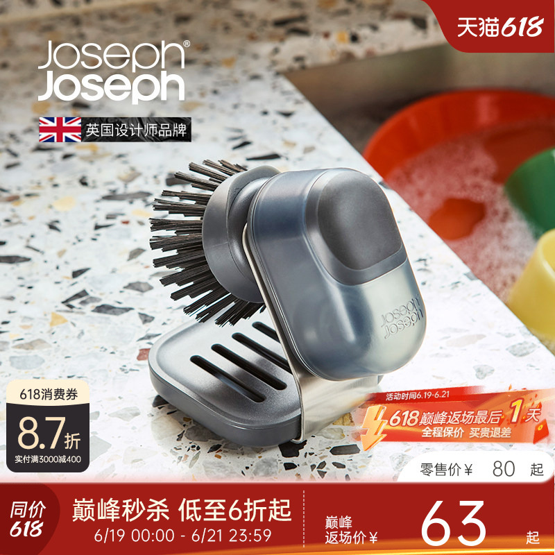 Josephjoseph Dishwashing Brush Cleaning Liquid Tank Kitchen Cleaning Brush Set That Won'T Damage Pots 6500015 Josephjoseph Dishwashing Brush Cleaning Liquid Tank Kitchen Cleaning Brush Set That Won'T Damage Pots 6500015