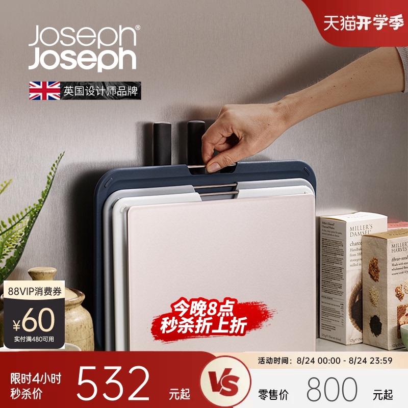 Josephjoseph Kitchen Cutting Board Set with Knife, Gift for Housewarming 60194