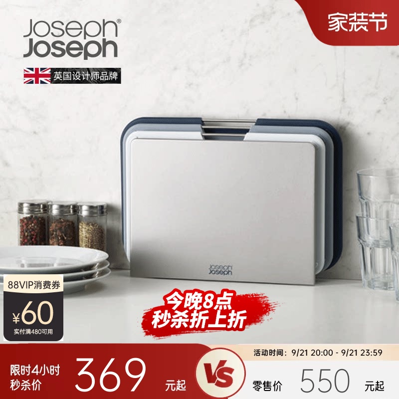 Josephjoseph Cutting Board Set, Chopping Board Combination, Fruit-Specific Classification Cutting Board Set 60147 Josephjoseph Cutting Board Set, Chopping Board Combination, Fruit-Specific Classification Cutting Board Set 60147