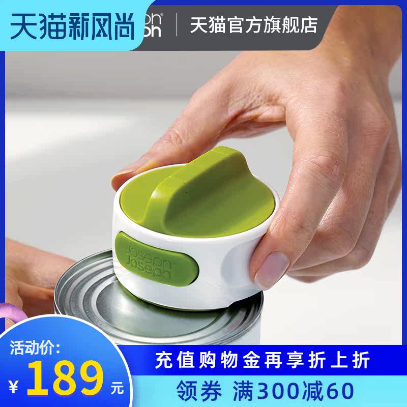 UK Joseph Joseph Tin can opener Stainless steel can opener Knife screwdriver