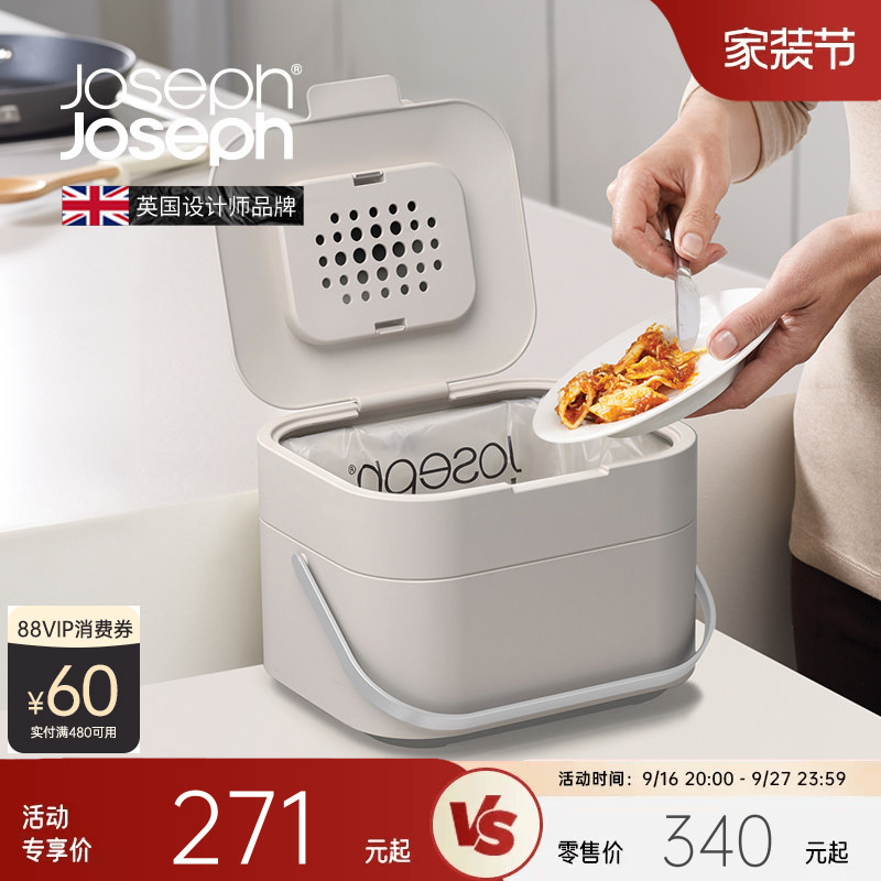 Joseph Joseph Desktop Kitchen Countertop Sorting Deodorizing Small Trash Can with Lid 30015 Joseph Joseph Desktop Kitchen Countertop Sorting Deodorizing Small Trash Can with Lid 30015