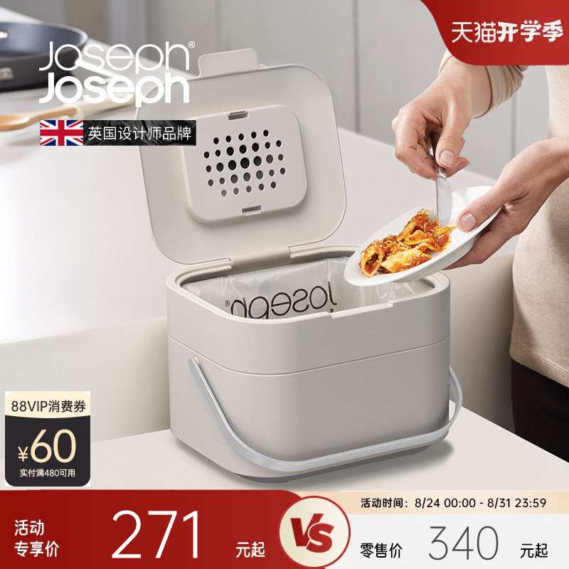 Joseph Joseph Desktop Kitchen Countertop Sorting Deodorizing Small Trash Can with Lid 30015 Joseph Joseph Desktop Kitchen Countertop Sorting Deodorizing Small Trash Can with Lid 30015