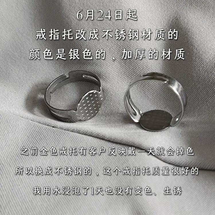 Adjustable ring, donut, Lolita style