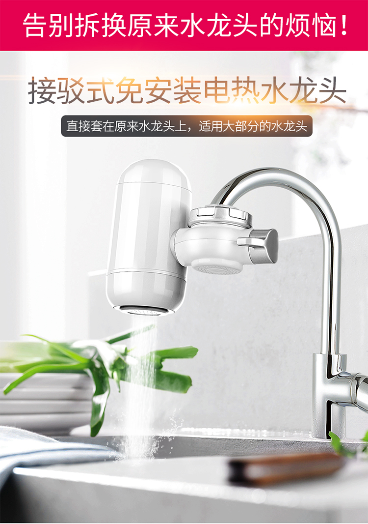bình nóng lạnh loại nào tốt Vòi điện là loại nóng nóng nhanh lắp đặt miễn phí kho báu nhà bếp nhỏ qua máy nước nóng nhà bình tắm nóng lạnh
